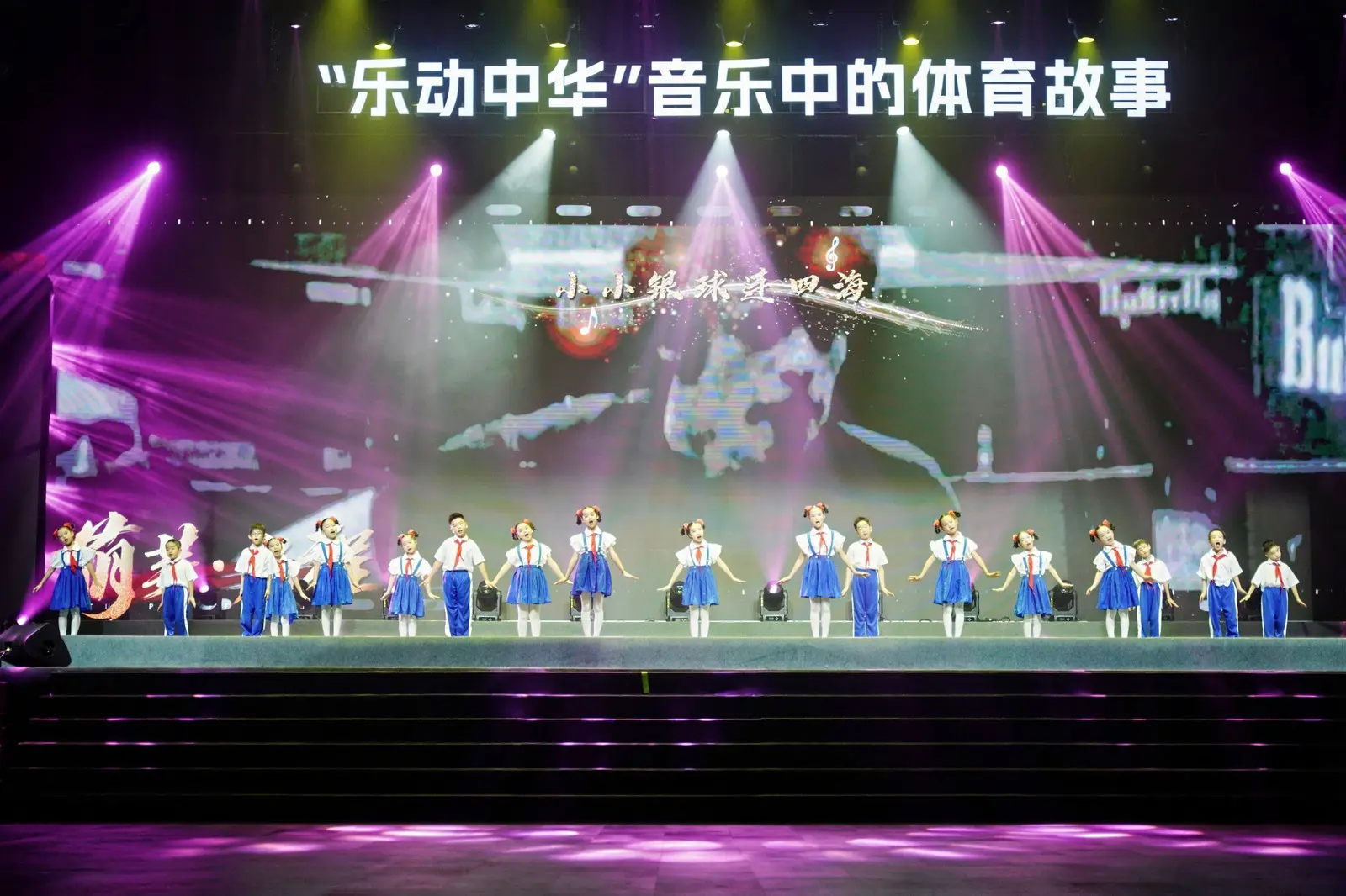 新形式, 让观众在旋, 眼神