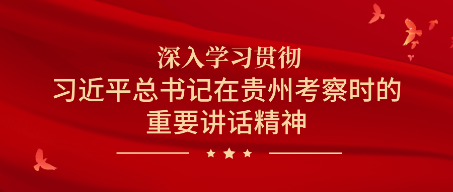 单位请示汇