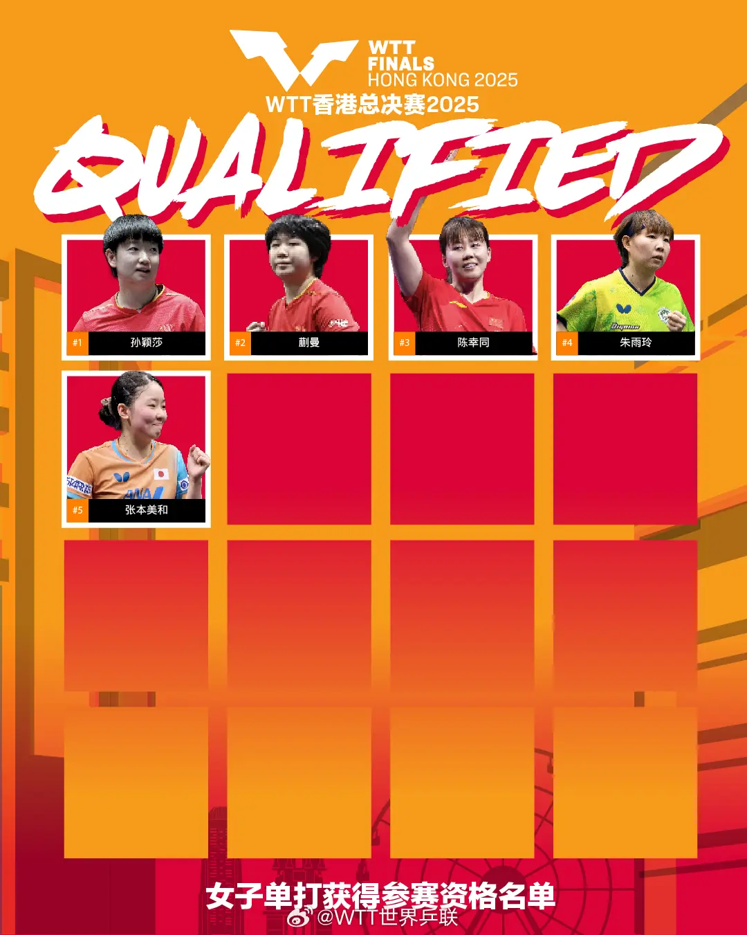 他闯进决赛 他闯进决赛