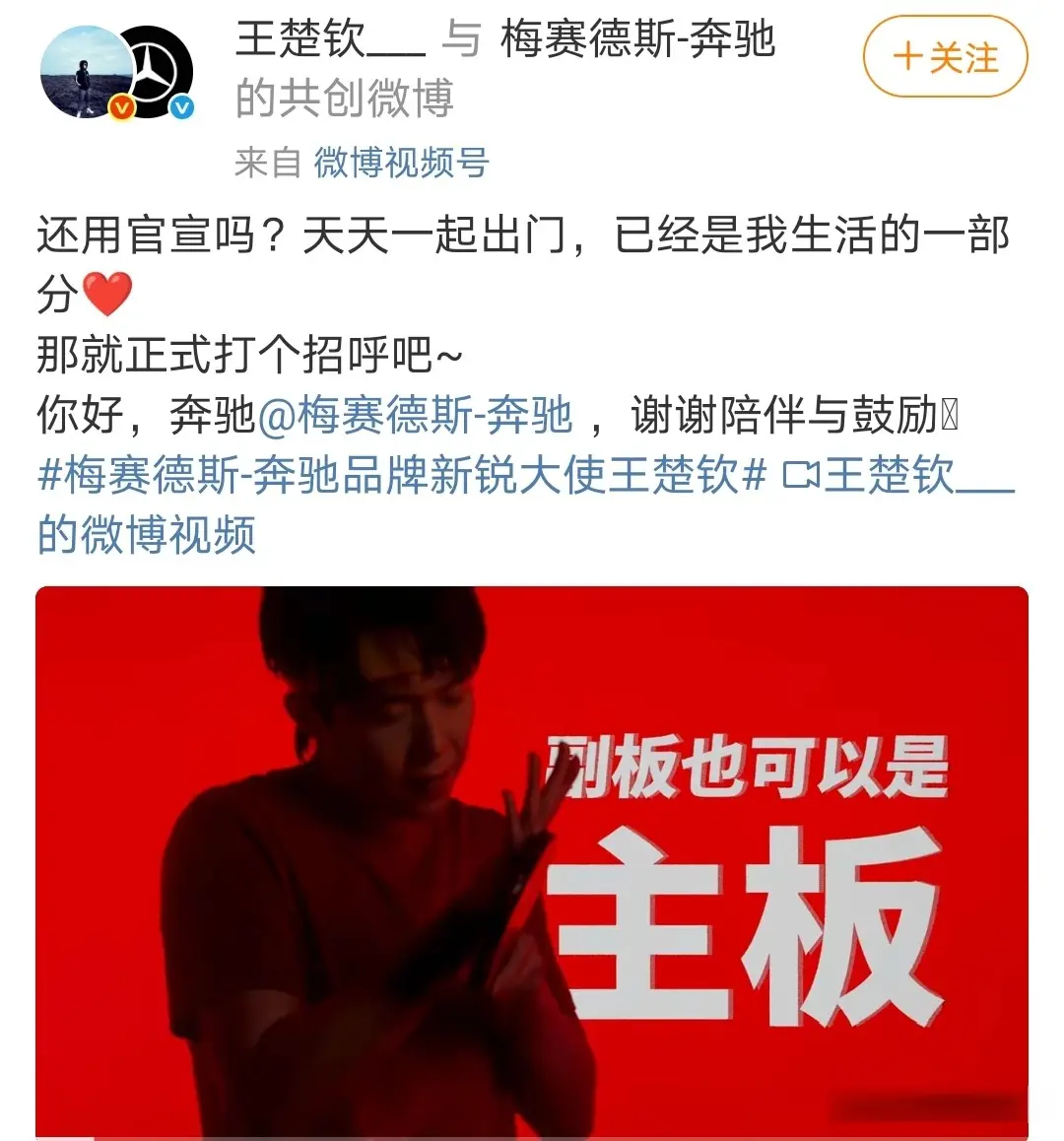 么久, 己的实力证, img