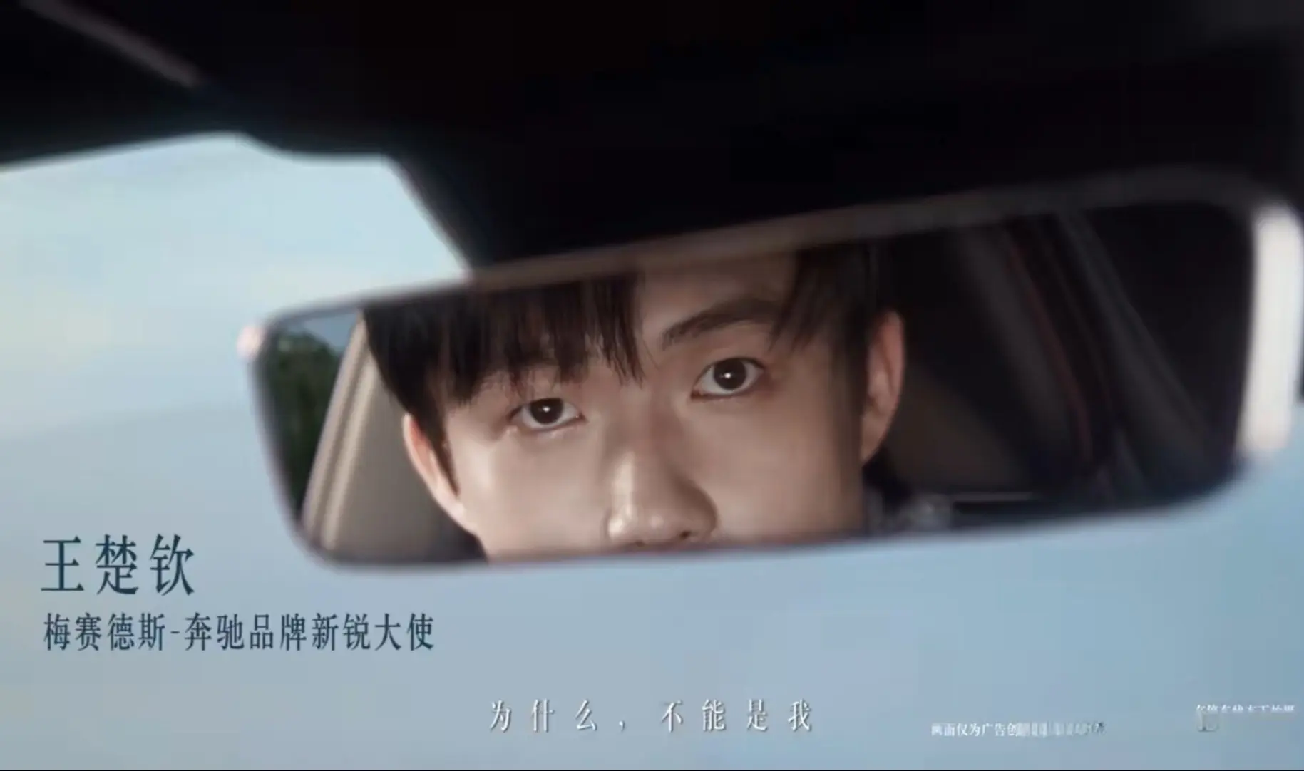 奔驰官宣了, 谢谢陪伴和
