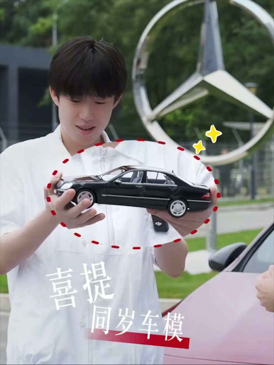 心的开心啊
