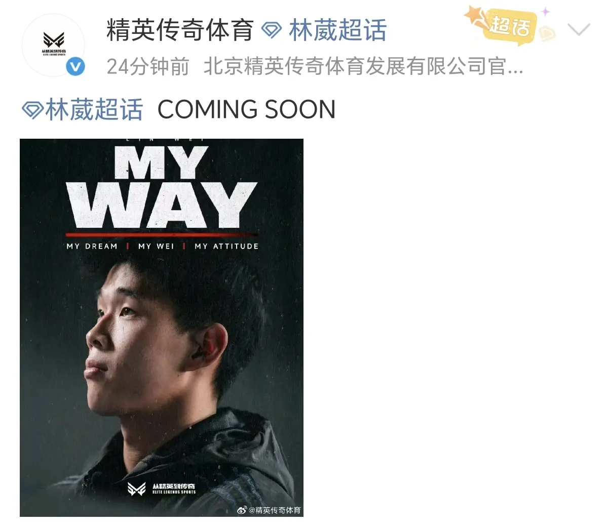 之后又不去, alt, 目前传闻最 之后又不去, alt, 目前传闻最