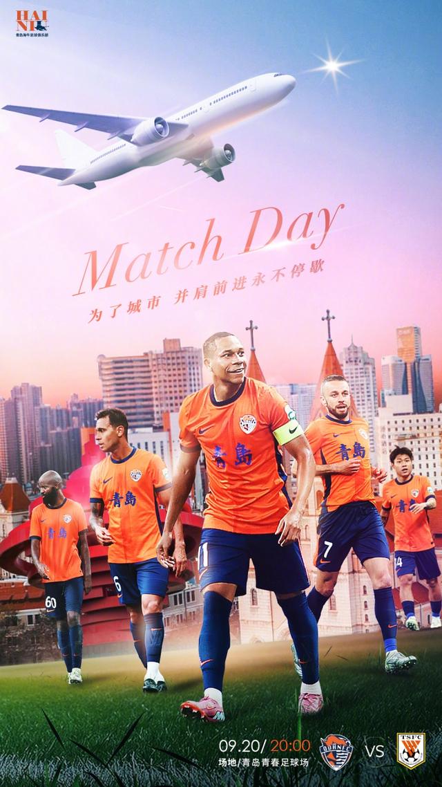 青岛海牛替, vmg, 彭啸