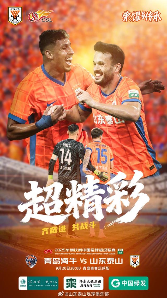 src, 近期交锋历, 刘彬彬